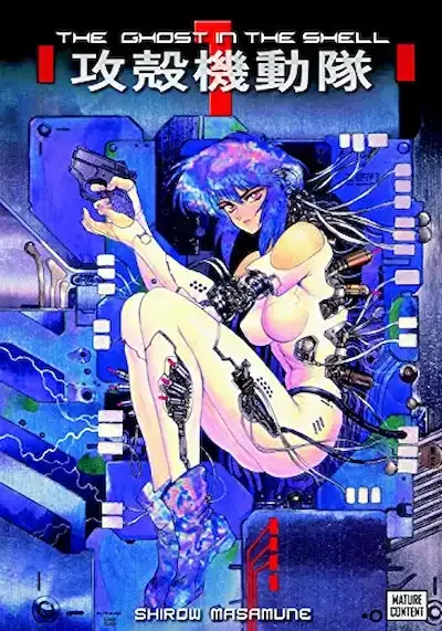 The Ghost in the Shell Vol. 1 Book Cover — Recommendations
